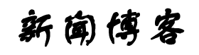 二道江区新闻网